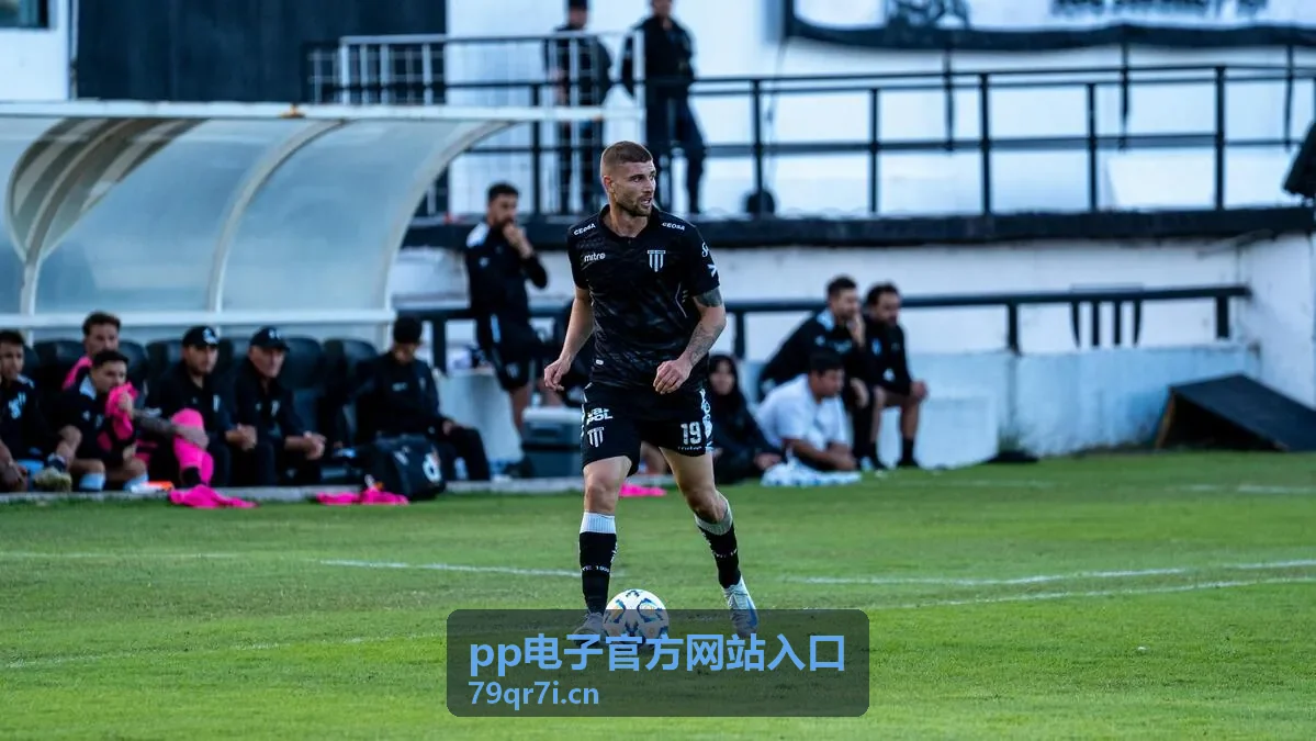 pp电子官方网站入口账号安全设置建议